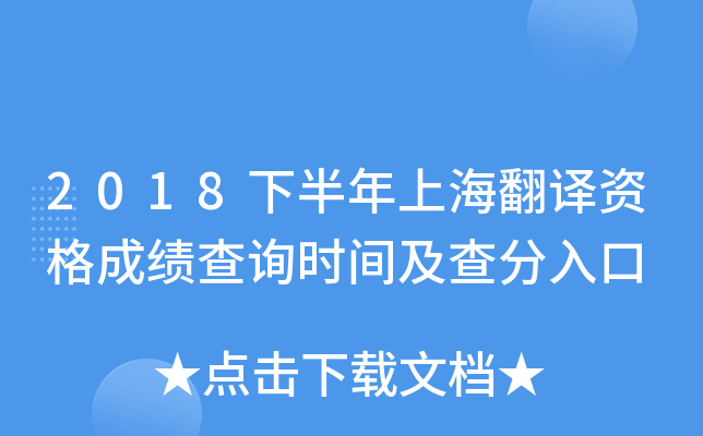 2018°ϺgYɿԃrg