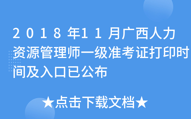 201811VYԴ펟һ(j)(zhn)Cӡr(sh)gѹ