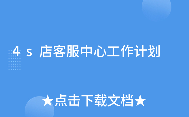 4sͷĹӋ