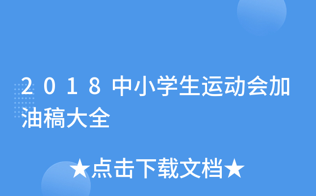 2018СW(xu)\(yn)(dng)(hu)͸ȫ