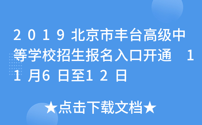 2019S_߼еȌWУ_ͨ 11612