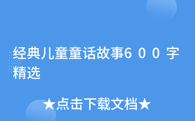 (jng)䃺ͯͯԒ600־x