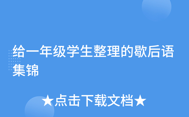 oһ꼉W(xu)ЪZ\