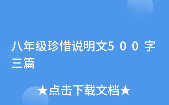 꼉ϧf500ƪ