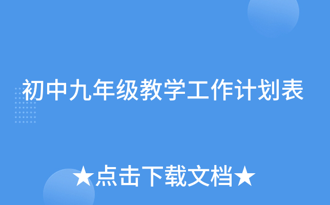 о꼉̌W(xu)Ӌ(j)
