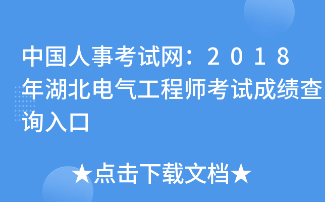 Ї¿ԇW(wng)2018늚⹤̎ԇɿԃ