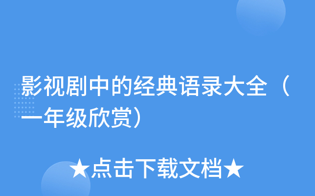 ӰҕеĽ(jng)Z䛴ȫһ꼉p