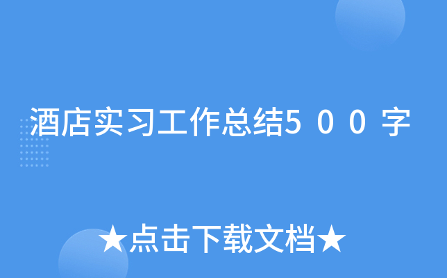 Ƶꌍ(x)Y(ji)500