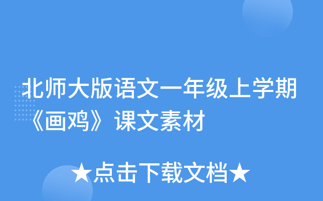 Zһ꼉(j)όW(xu)ڡunز