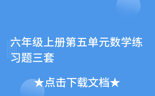 꼉σԵԪ(sh)W(xu)(x)}