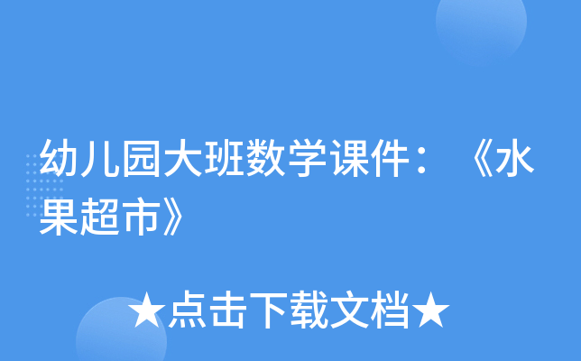 ׃@(sh)W(xu)nˮС