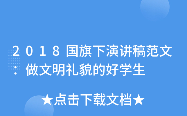 2018(gu)v巶ģYòĺÌW(xu)