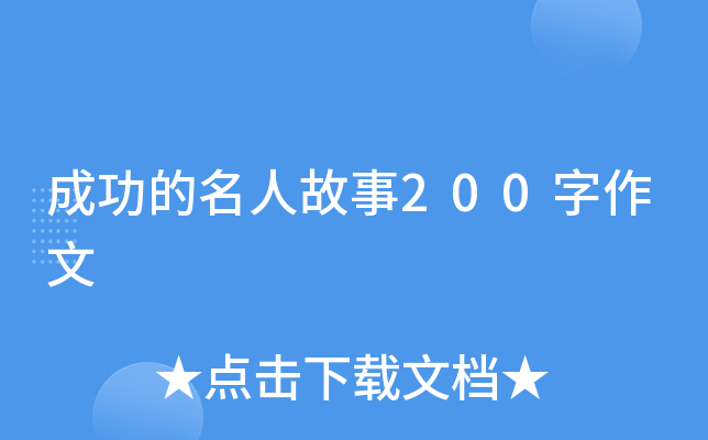 ɹ˹200