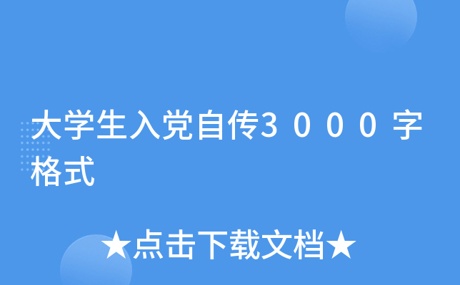 WhԂ3000ָʽ
