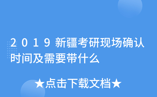 2019½ЬF(xin)_J(rn)r(sh)gҪʲô
