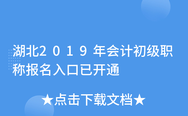 2019ӋQ_ͨ