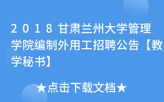 2018CmݴW(xu)W(xu)ԺùƸ桾̌W(xu)ؕ