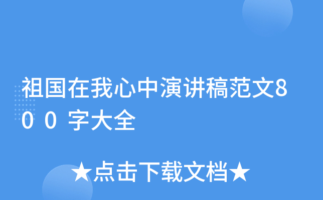 (gu)v巶800ִȫ