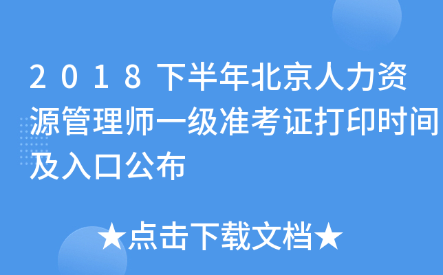 2018°걱YԴ펟һ(zhn)Cӡrgڹ