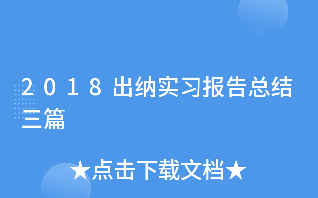 2018{(sh)(x)(bo)濂Y(ji)ƪ