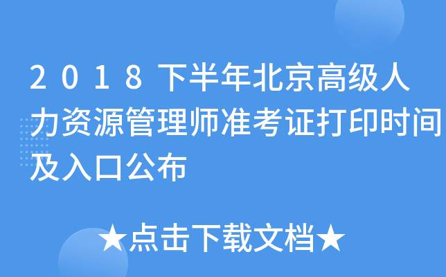2018°걱߼YԴ펟ʿCӡrgڹ