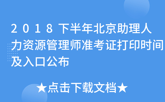 2018°걱YԴ펟ʿCӡrgڹ