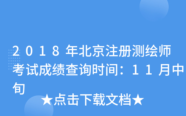 2018걱ע(c)y(c)Lԇɿ(j)ԃr(sh)g11Ѯ
