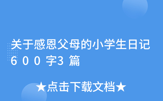 PڸжĸСWӛ6003ƪ