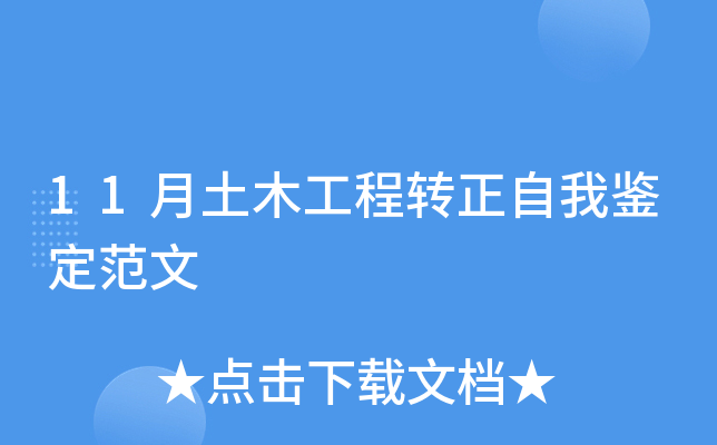 11ľD(zhun)b