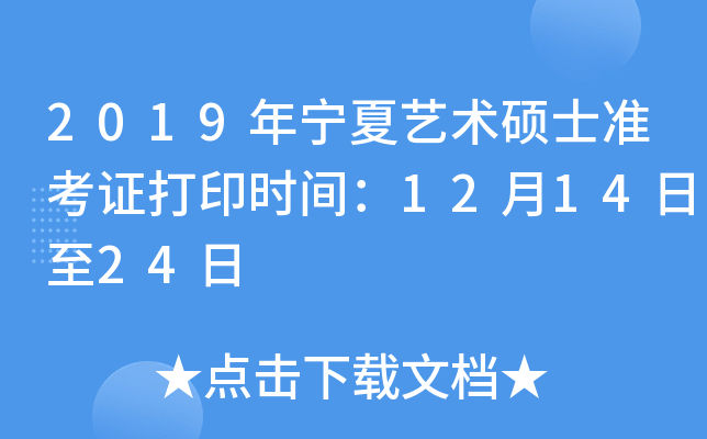 2019ꌎˇg(sh)Tʿ(zhn)Cӡr(sh)g121424