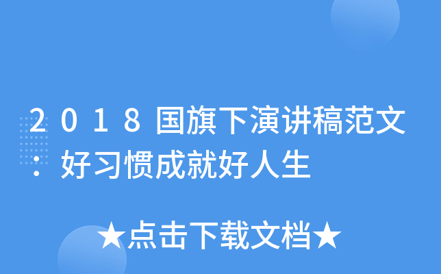 2018v巶ģ(x)Tɾͺ