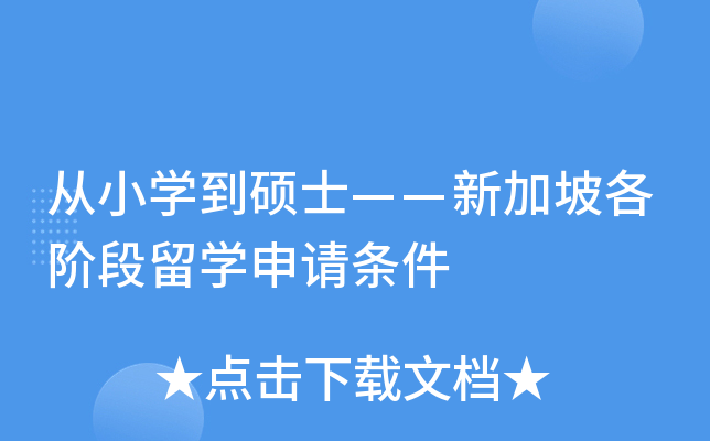 СW(xu)Tʿ¼¸AW(xu)Ոl