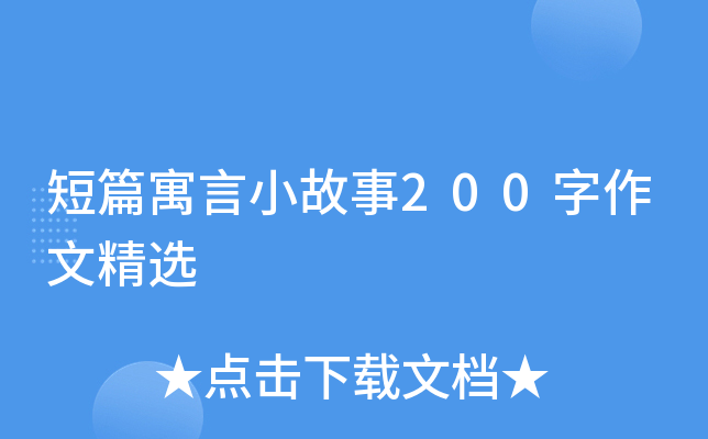 ƪԢС200ľx
