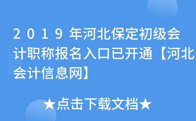 2019��ӱ������������ְ�Ʊ�������ѿ�ͨ���ӱ������Ϣ����