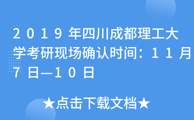 2019ĴɶW(xu)ЬF(xin)(chng)_J(rn)r(sh)g117ա10