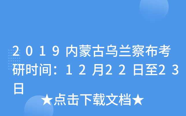 2019(ni)ɹŞm첼Еrg122223