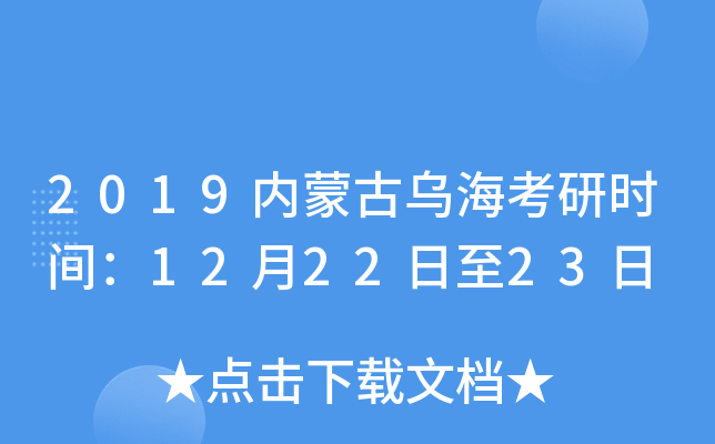 2019(ni)ɹŞЕrg122223
