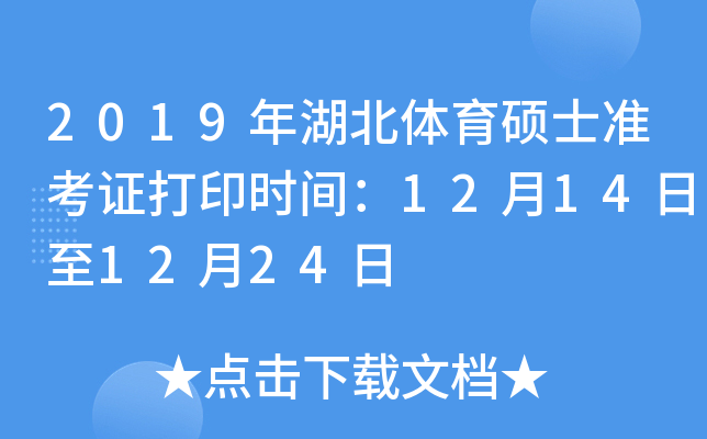 2019wTʿ(zhn)Cӡr(sh)g12141224