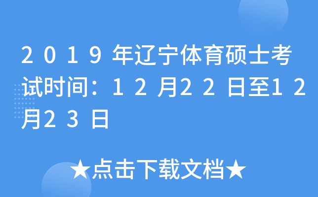 2019|wTʿԇrg12221223