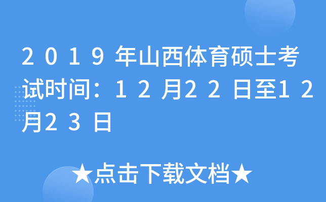 2019ɽwTʿԇrg12221223