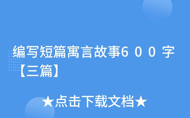 ƪԢԹ600֡ƪ