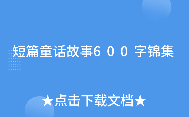ƪͯԒ600\