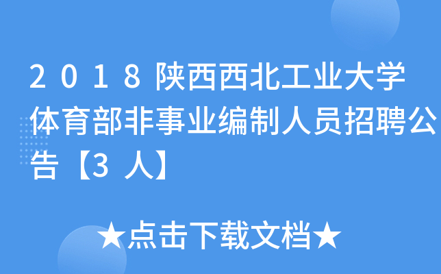 2018I(y)W(xu)wI(y)ˆTƸ桾3ˡ