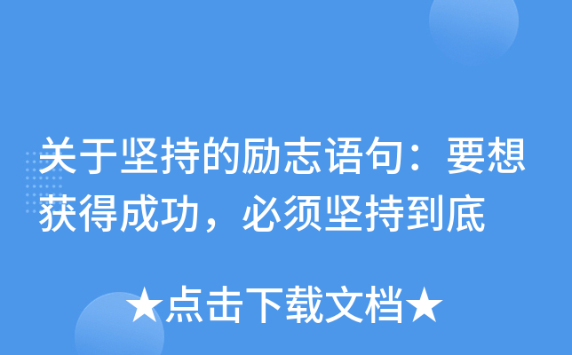P(gun)ڈ(jin)ֵĄ־Z䣺Ҫ@óɹ횈(jin)ֵ