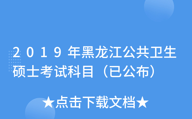 2019l(wi)TʿԇĿѹ