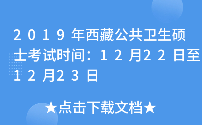 2019عl(wi)Tʿԇr(sh)g12221223