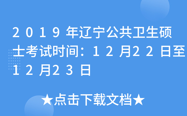 2019|l(wi)Tʿԇrg12221223