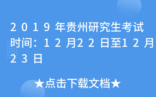 2019Fоԇrg12221223