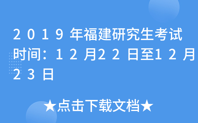 2019긣оԇrg12221223