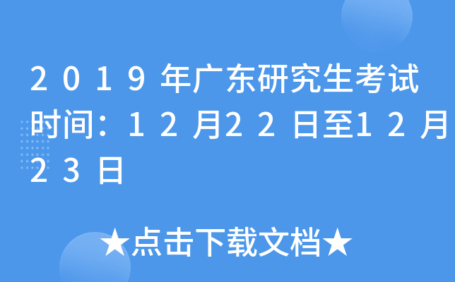 2019V|оԇr(sh)g12221223